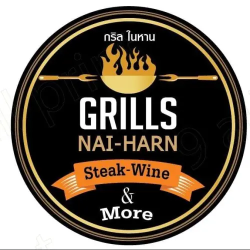 Logosgrills-hai-harn-logo-2026 06 22